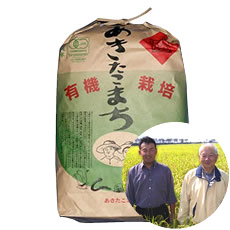 (有機栽培米)粋き活き農場さんの秋田県大潟村産あきたこまち