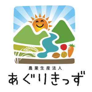 あぐりきっず