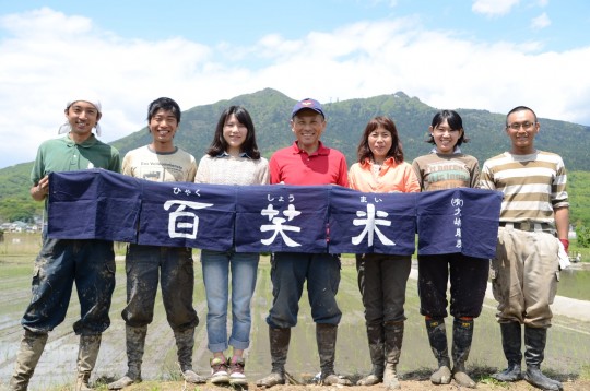 大嶋農場スタッフ一同