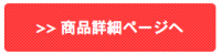 青木さんの山形県南陽市産ミルキークイーン 籾発芽玄米 (特別栽培米)：商品詳細ページ