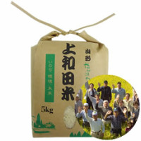 【27年産新米予約】上和田有機米生産組合さんの山形県高畠町産つや姫(特別栽培米)