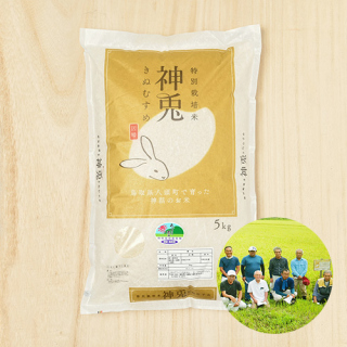 (定期購入)八頭米ブランド化推進協会さんの鳥取県八頭郡産『神兎』きぬむすめ(特別栽培米)