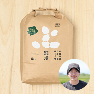 (定期購入)たかしま農場(上島一也)さんの北海道深川市産ふっくりんこ(JAS有機栽培米)