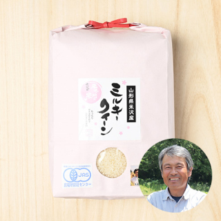 (定期購入)マルヘイ農園さんの山形県米沢市産ミルキークイーン(有機栽培米)