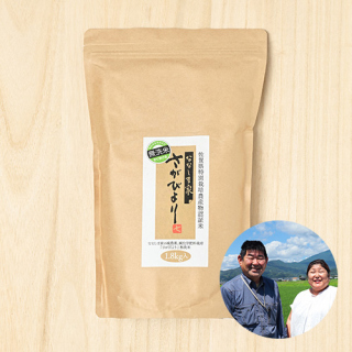 (無洗米)七島農産さんの佐賀県小城市産さがびより(特別栽培米)1.8kg×2
