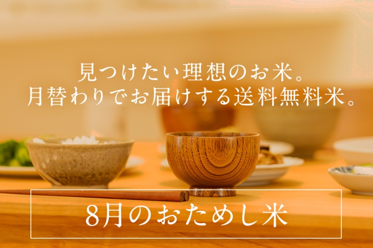 otamashi_08