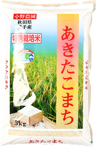 小野清満さんの秋田県横手市産あきたこまち