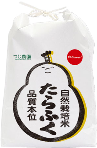 つじ農園さんの三重県津市産結びの神(三重23号 有機栽培米)