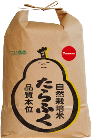 (玄米)つじ農園さんの三重県津市産結びの神(三重23号 有機栽培米)