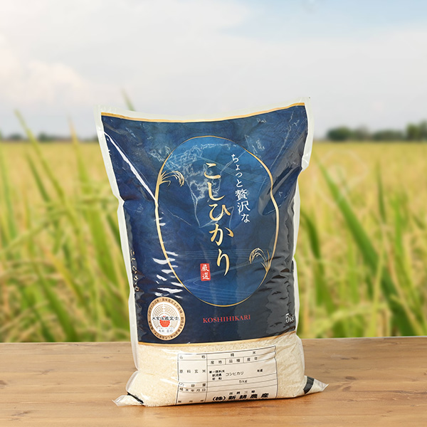 今月の「おためし米（送料無料米）」のご紹介（2021年10月） | ツナギのお米マガジン|お米マイスター・米食味鑑定士が美味しいお米の情報をお