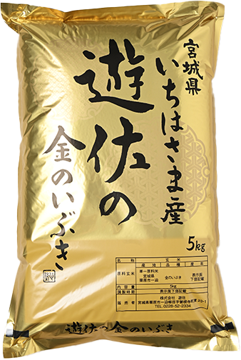 (玄米)遊佐一史さんの宮城県栗原市産金のいぶき