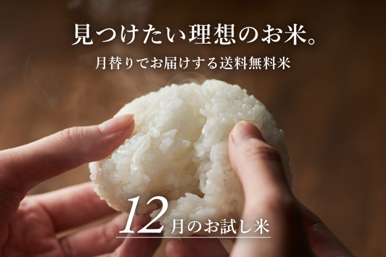 pc_bnr_12