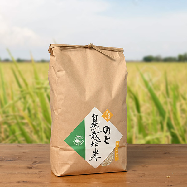 【白米・玄米】しつはらふぁーむさんの石川県七尾市産コシヒカリ(自然栽培米)