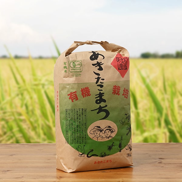 粋き活き農場さんの秋田県大潟村産あきたこまち(有機栽培米)