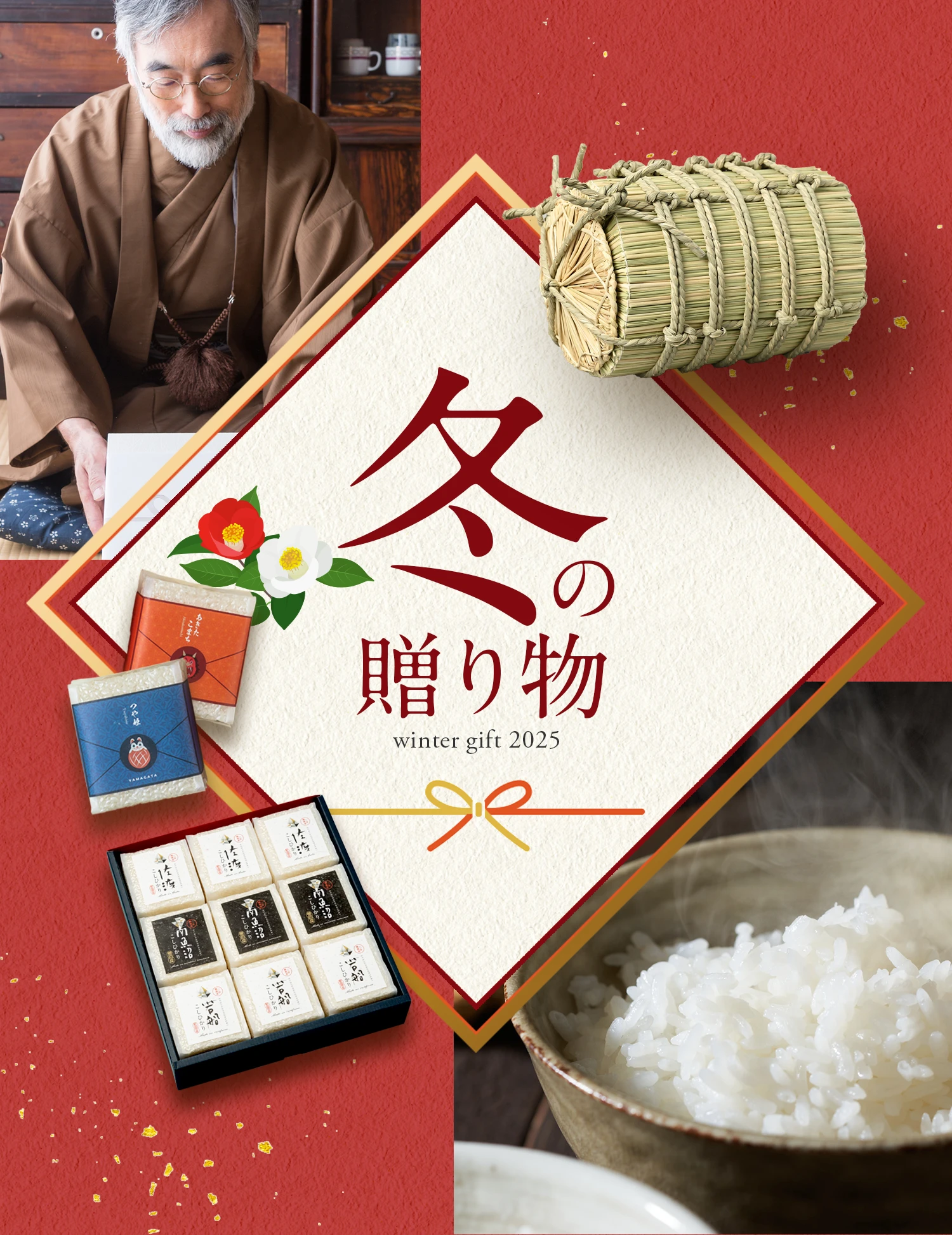米20Kg送料無料（全国対応）熊本県産