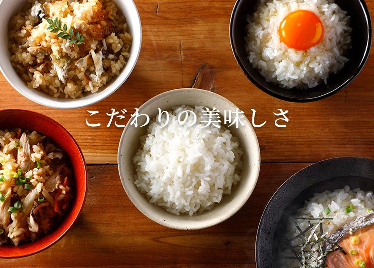 白米ページ ツナギの早場米特集 | 美味しいお米の通販サイト【ツナギ】