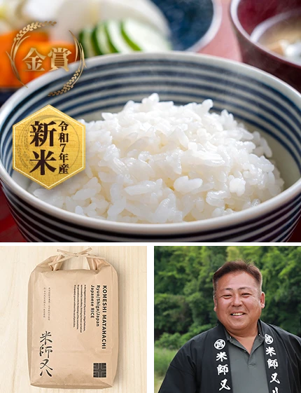 商品紹介