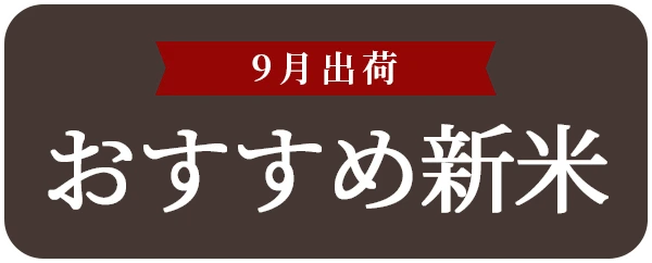 9月