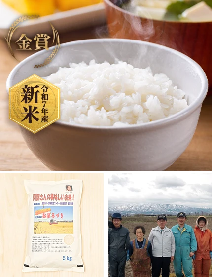 商品紹介
