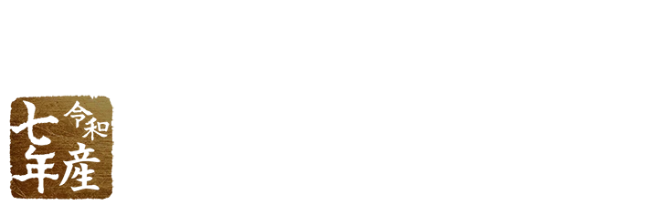 応募方法