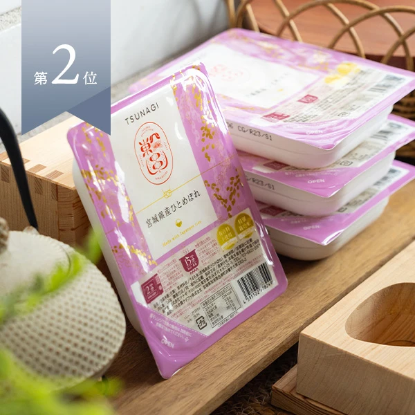 宮城県産ひとめぼれパックライス(150g) 12個入り