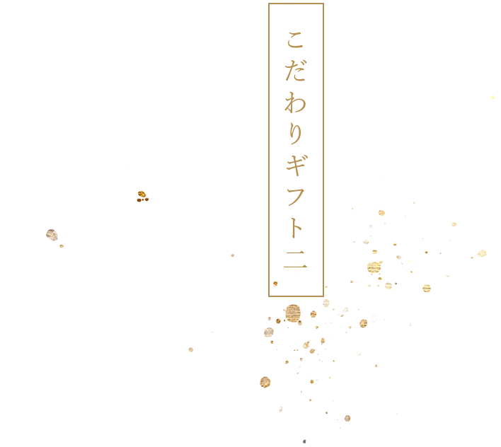 『越後の宝石』魚沼産コシヒカリ(特別栽培米) 2kg×2