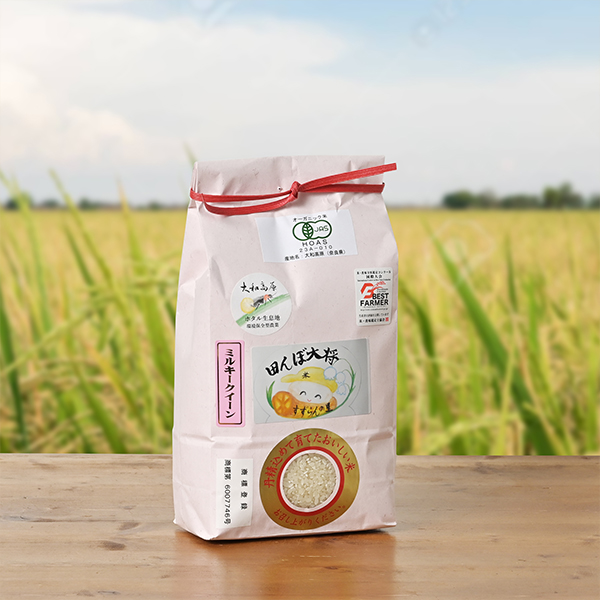 ファーム的場さんの奈良県都祁吐山町産ミルキークイーン(有機栽培米)