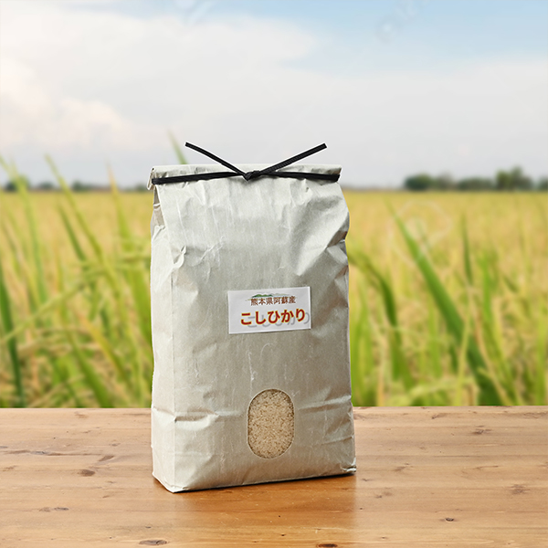 ライズファーム(山崎淳)さんの熊本県阿蘇市産コシヒカリ(特別栽培米)