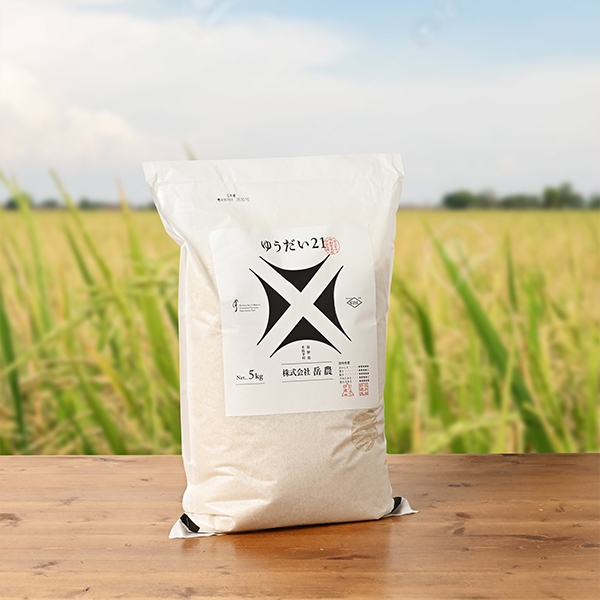 佐藤公敏さん(岳農)の長野県木島平村産ゆうだい21(特別栽培米)