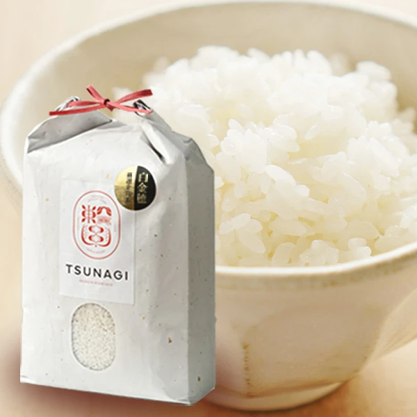白金穂(しろがねほ)ツナギオリジナル米