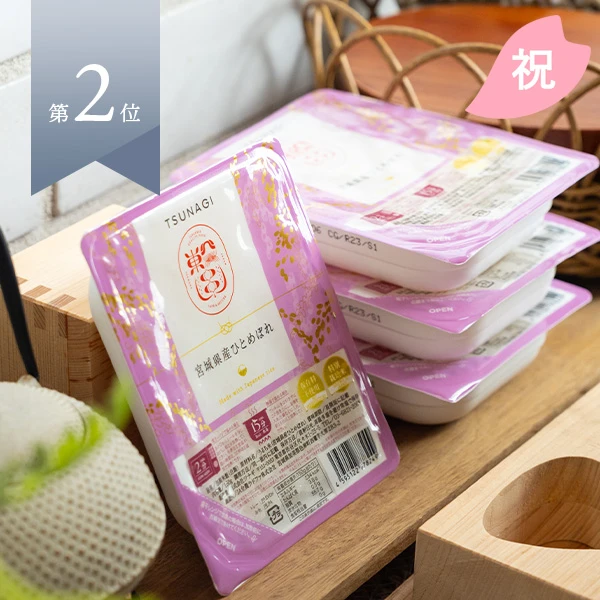 お米ギフトセット】贈答用の詰め合わせ商品一覧|ツナギ | 美味しいお米