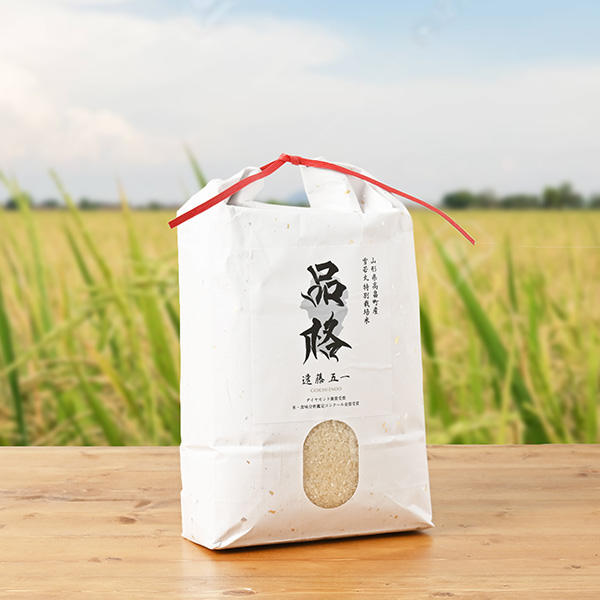 遠藤五一さんの山形県高畠町産雪若丸(特別栽培米)