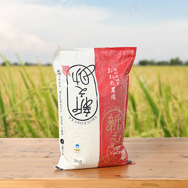 おおた農場(太田勇)さんの新潟県上越市産新之助(特別栽培米)