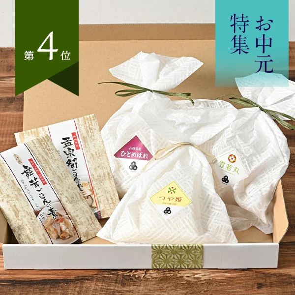田和楽さんの「気分に合わせて3種食べ比べ炊き込みご飯の素セット」