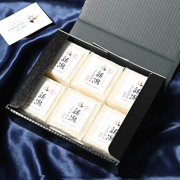 『越後の宝石』新潟県産コシヒカリ真空キューブ 6個セット(無洗米・各300g)