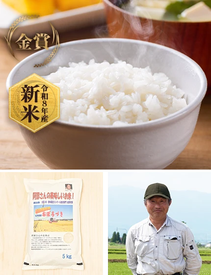 商品紹介