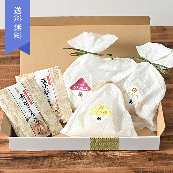田和楽さんの「気分に合わせて3種食べ比べ炊き込みご飯の素セット」