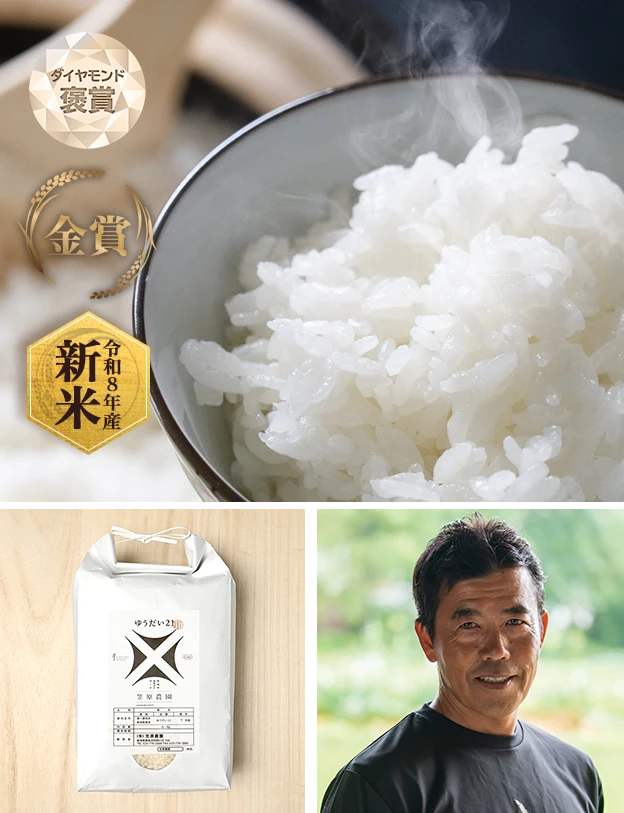 商品紹介