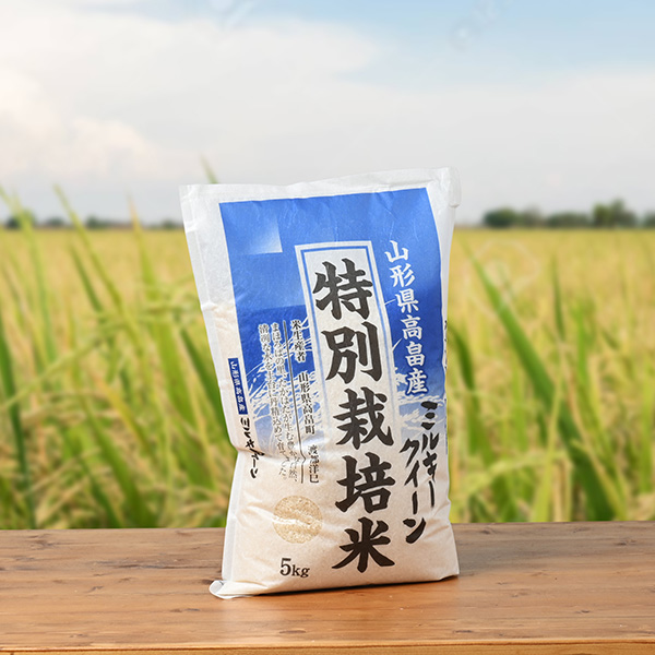 渡部洋巳さんの山形県高畠町産ミルキークイーン(特別栽培米)