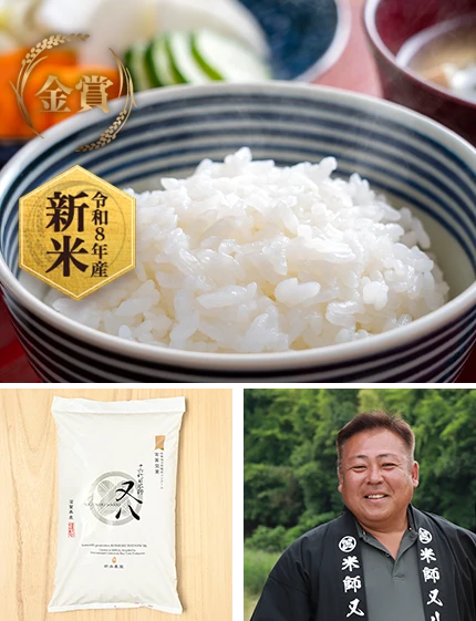 商品紹介