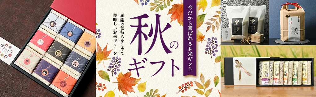 ツナギの贈り物