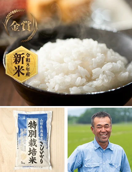 商品紹介
