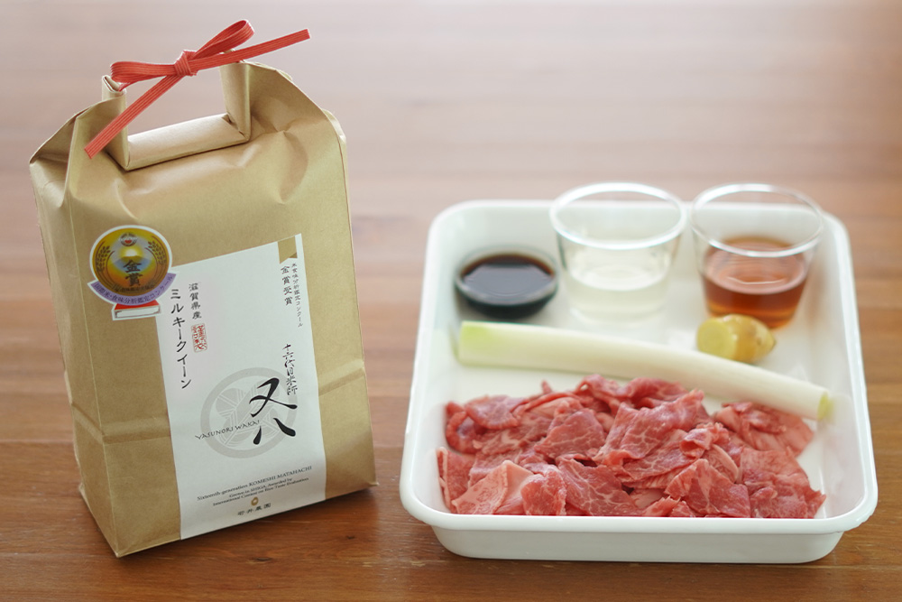 材料