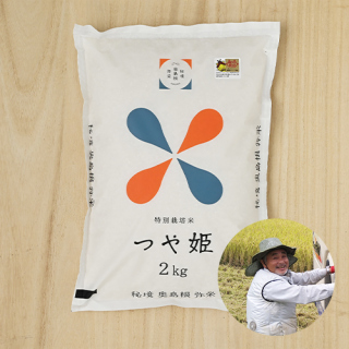 奥島根弥栄さんの島根県弥栄町産つや姫(特別栽培米)