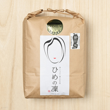 令和６年米 ひめの凛　米　25キロ 田力本願(中野聡)さんの愛媛県宇和町産ひめの凜 | 美味しいお米の通販