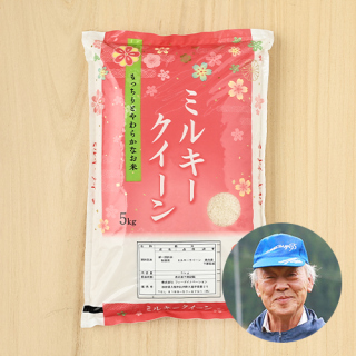 佐藤農園(佐藤則久)さんの秋田県大館市比内町産ミルキークイーン