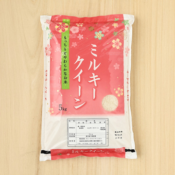 佐藤農園(佐藤則久)さんの秋田県大館市比内町産ミルキークイーン