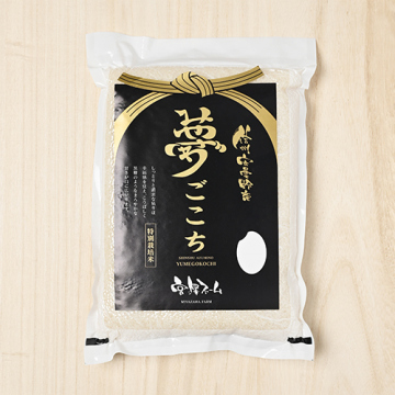 定期購入】宮澤ファームさんの長野県安曇野市産夢ごこち(特別 定期購入】宮澤ファームさんの長野県安曇野市産夢ごこち(特別