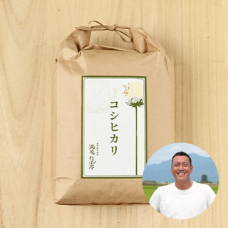 【定期購入】べにばなファーム(渡邊信太郎)さんの山形県河北町産コシヒカリ(特別栽培米)