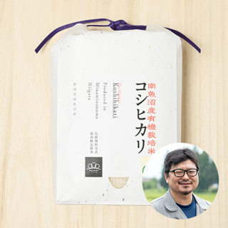 まつえんどんさん新潟県南魚沼市産「コシヒカリ」(有機栽培米・栽培転換期間中)10kg